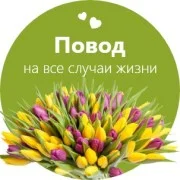 Цветы для праздника