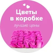 Цветы в коробке